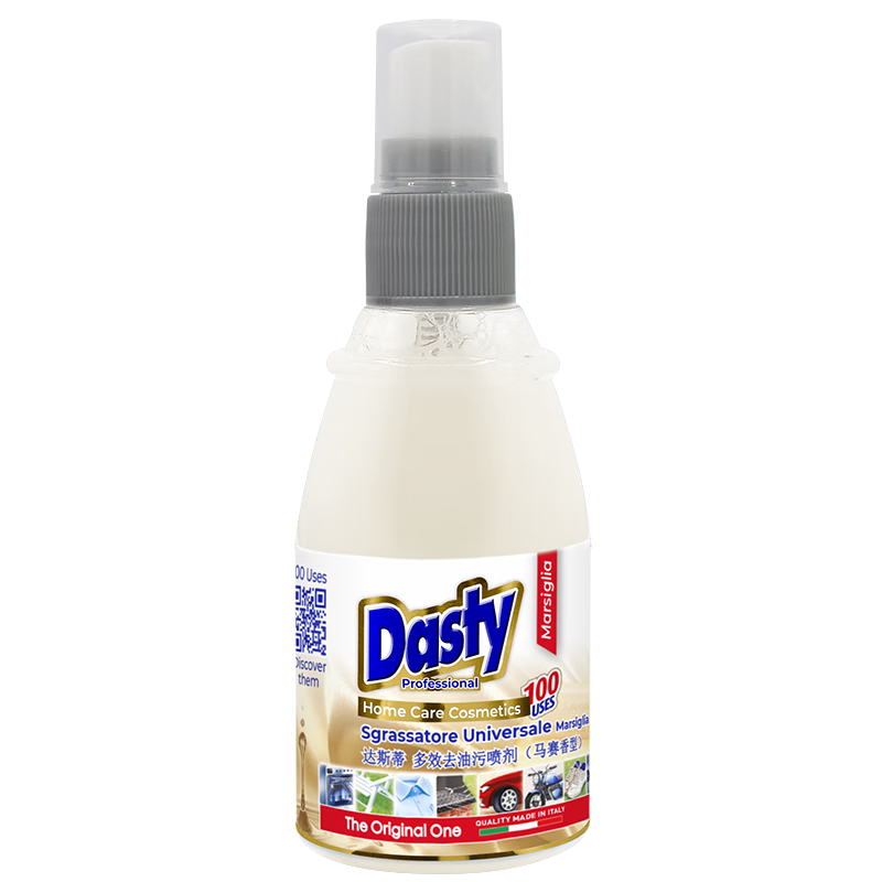 PLUS：DASTY多功能去油污喷剂（马赛香型）70ml*1瓶便携装 3.7元plus包邮（合1.85