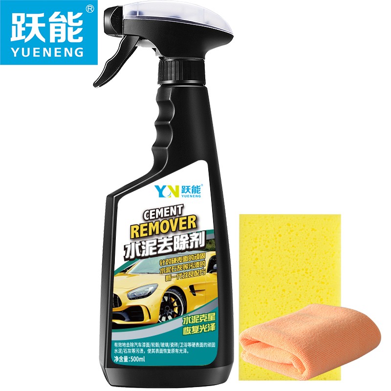 YN 跃能 N 跃能 水泥克星溶解去除剂汽车漆面清洗剂瓷砖地板石灰松动清除剂