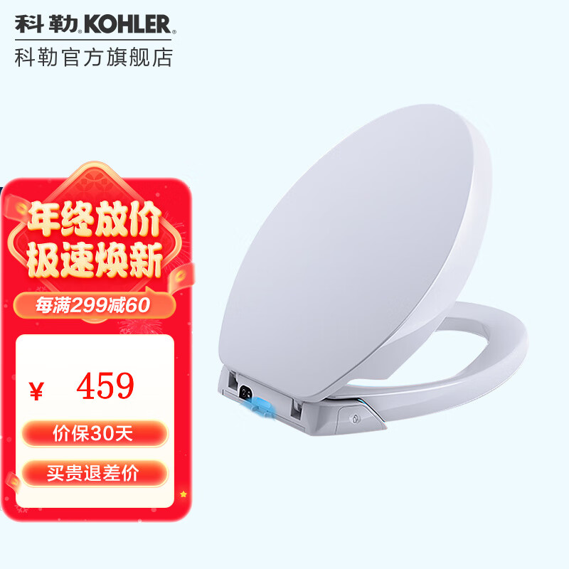 KOHLER 科勒 5588T 马桶盖 清馨加长型盖板 459元（需用券）