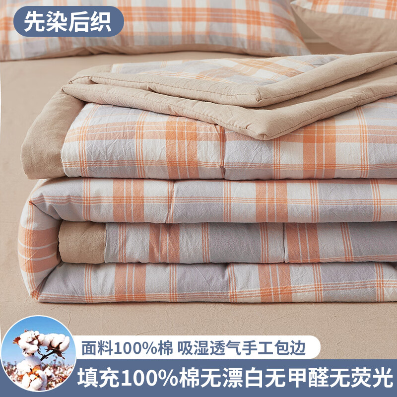 熙乐 A类新疆棉100%里外全棉夏凉被 150*200cm 79元(需用券)