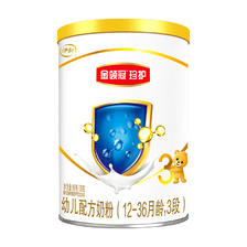88VIP：金领冠 翻牌不包邮——金领冠 珍护 幼儿配方奶粉 3段130g×1罐 9.9元