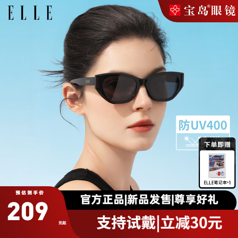 ELLE 新潮猫眼小框墨镜女多边时尚太阳镜 EL3003 A10黑色 79元（需用券）