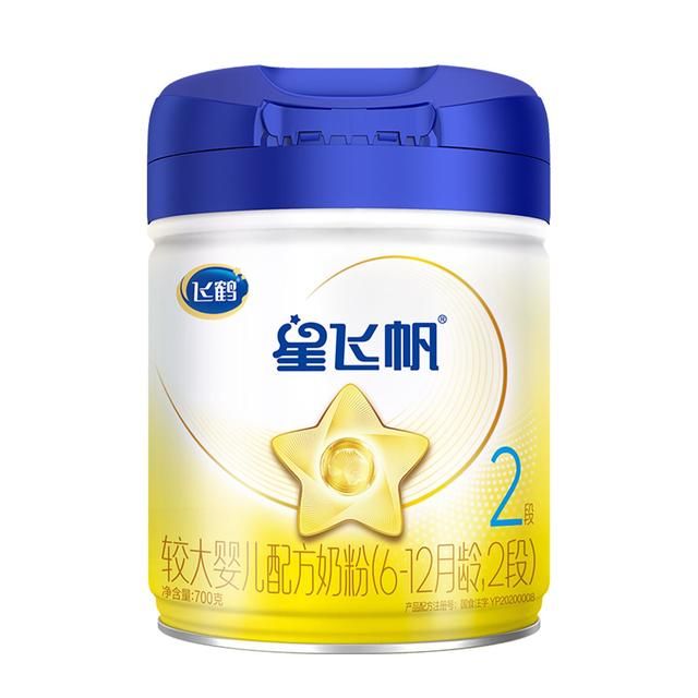 飞鹤 星飞帆 婴幼儿奶粉 国产版 二段700g 6罐 929.8元（需用券）