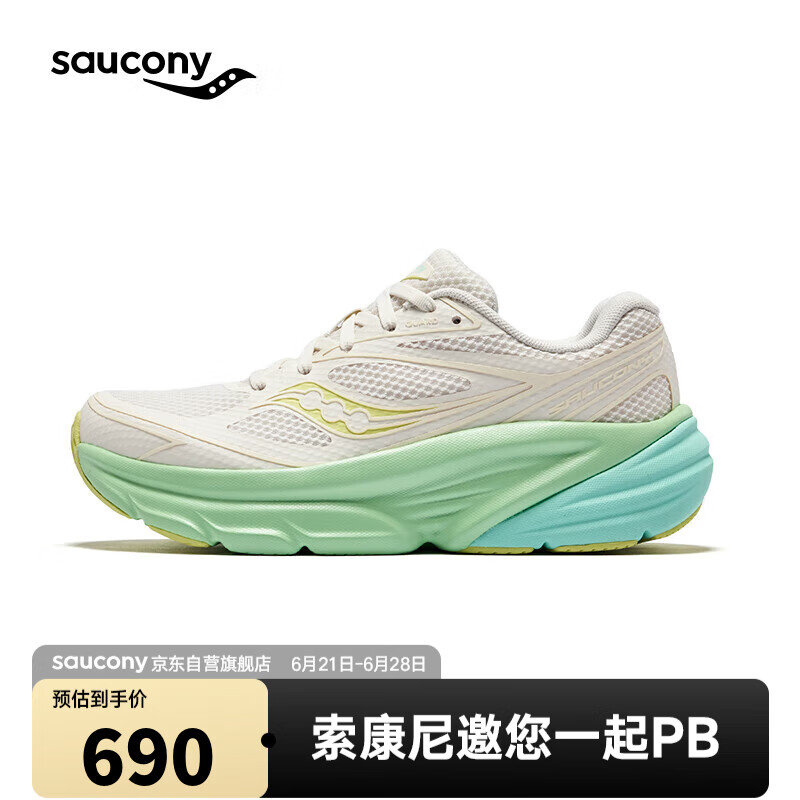 saucony 索康尼 GUARD AMR跑步鞋女透气通勤慢跑锻炼运动鞋米绿39 690元
