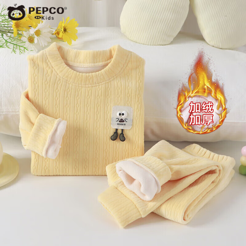 小猪班纳 儿童卡通内衣套装加绒加厚保暖 45.94元（需用券）