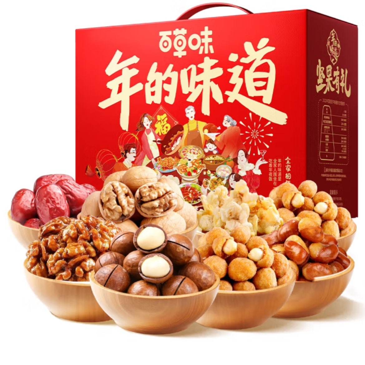 百草味坚果礼盒 年货大礼包过年礼品送礼团购含夏威夷 【口碑优选】1010g 24