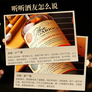 Glen Garioch 1797单一麦芽700ml 119元 - 86线报 Glen Garioch 1797单一麦芽700ml 119元 - 86线报