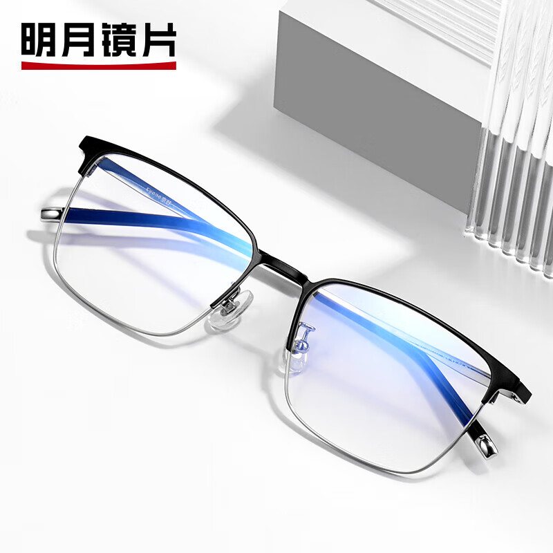 MingYue 明月 镜片 轻商务眼镜框配镜超轻钛架近视眼镜 56018 配1.56防蓝光 261.67