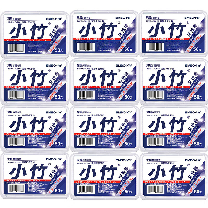 BMBO 便携式牙线棒 12盒共600支 8.9元（需买2件，需用券）