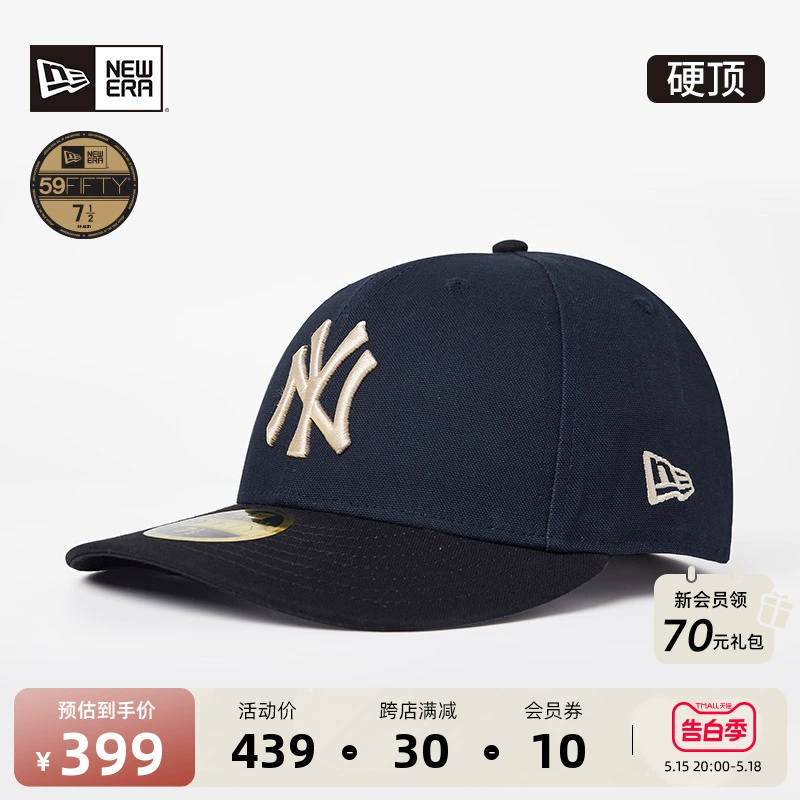 NEW ERA 纽亦华 MLB撞色硬顶棒球帽 5950 ￥379.05