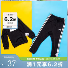 adidas 阿迪达斯 男婴童 新款时尚休闲长袖套装黑FR5305 ￥36.58
