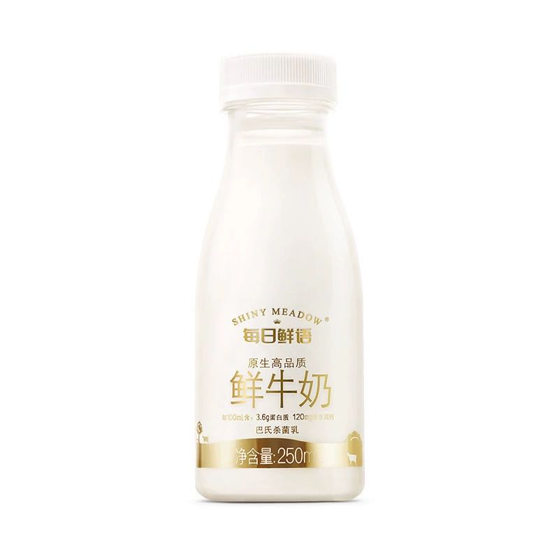 SHINY MEADOW 每日鲜语 高端鲜牛奶250ml*10瓶 41.7元（需用券）