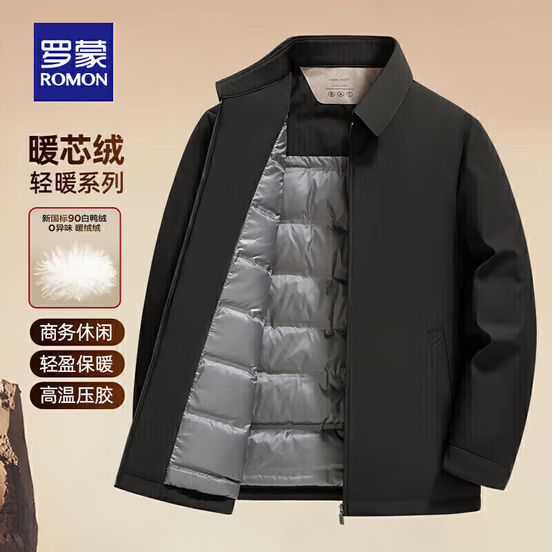 罗蒙 行政夹克羽绒服 Y147A28 138.82元