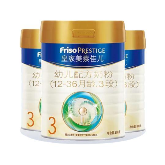 Friso PRESTIGE 皇家美素佳儿 幼儿配方奶粉3段800gx3罐 977元