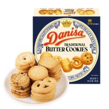 Danisa 皇冠丹麦曲奇饼干 90g*4件（4口味可选你） 34.8元包邮，折8.95元/件（需