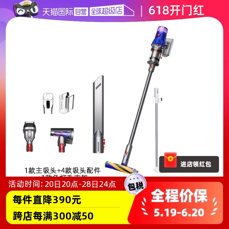 dyson 戴森 V12 Detect Slim Fluffy 手持式吸尘器 ￥2782.55