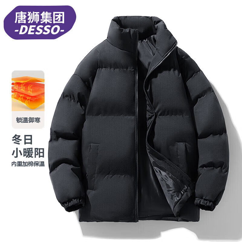 DESSO 唐狮 棉衣 反季清仓！加厚保暖面包服 纯色情侣装 35.6元（需用券）