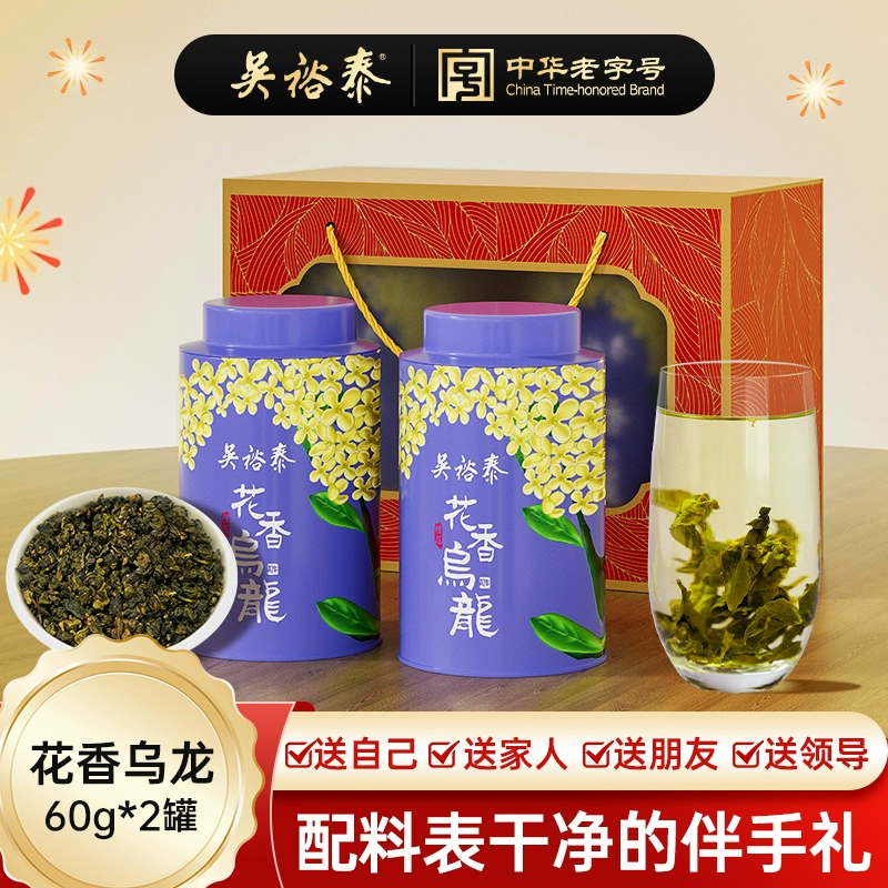 中华老字号，吴裕泰 特种桂花乌龙茶 60g*2罐礼盒 ￥109