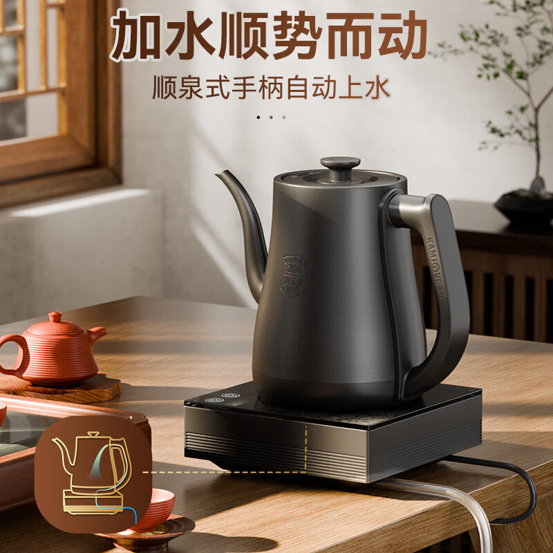 金灶 全自动上水电热水壶 R7 手柄自动上水1.2L 261元
