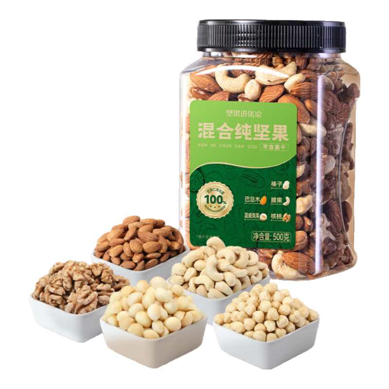 洽洽 混合纯坚果500g（罐装）*2件+赠同款1件 99元包邮（含赠合33元/件）