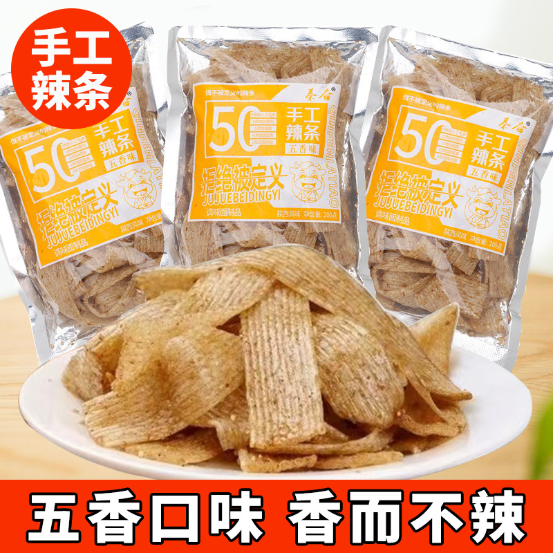 鹿小白 中国大陆 手工辣条 200g/袋 5.9元