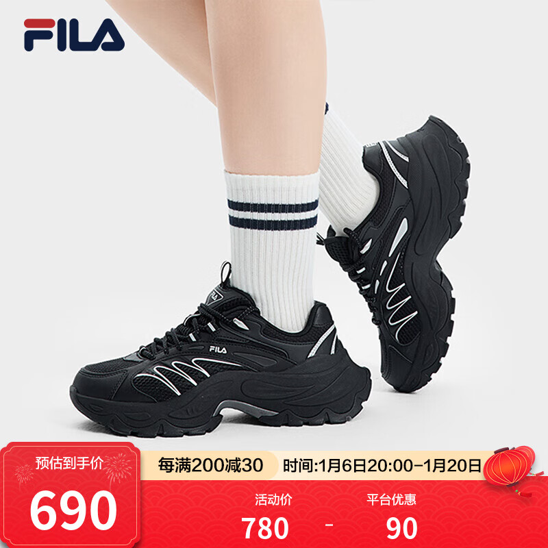 FILA 女款鱼刺4代 ￥690