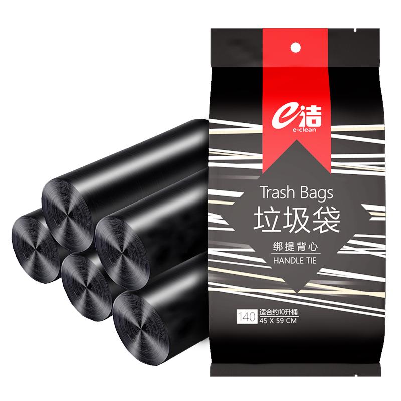 e洁 背心式垃圾袋 108只（45*59cm） 5.9元