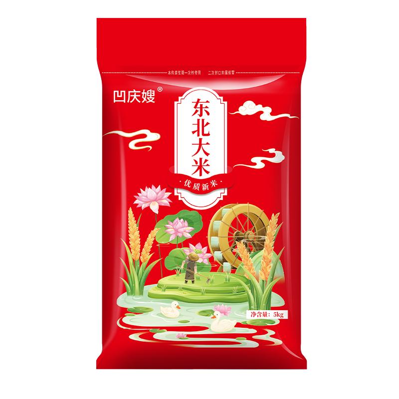 凹庆嫂 东北大米5斤 13.89元