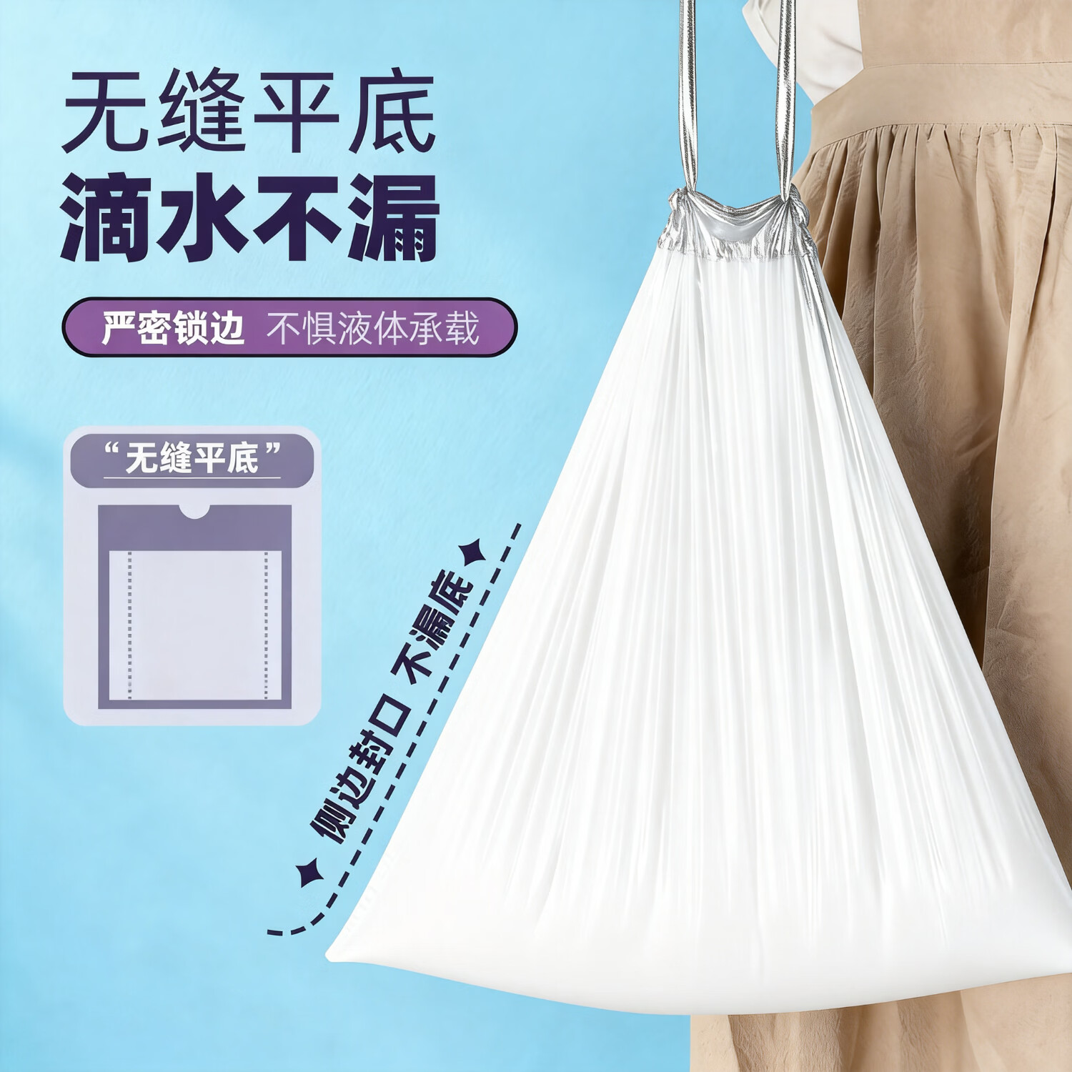 爱尔卫 加厚抽绳垃圾袋 5卷75只 8.8元 - 86线报
