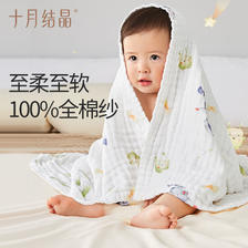 百亿补贴：十月结晶 婴儿纱布浴巾 24.67元