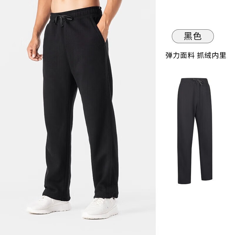 DECATHLON 迪卡侬 加绒运动裤男秋冬直筒裤抓绒保暖长裤黑色4974259 XL 169.9元