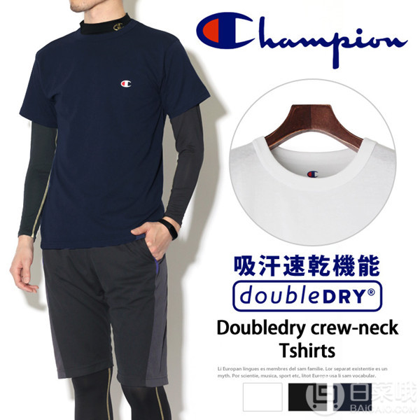 LL码，Champion 冠军牌 男士吸汗速干短袖T恤CM1HH201新低56.7元（需用码）
