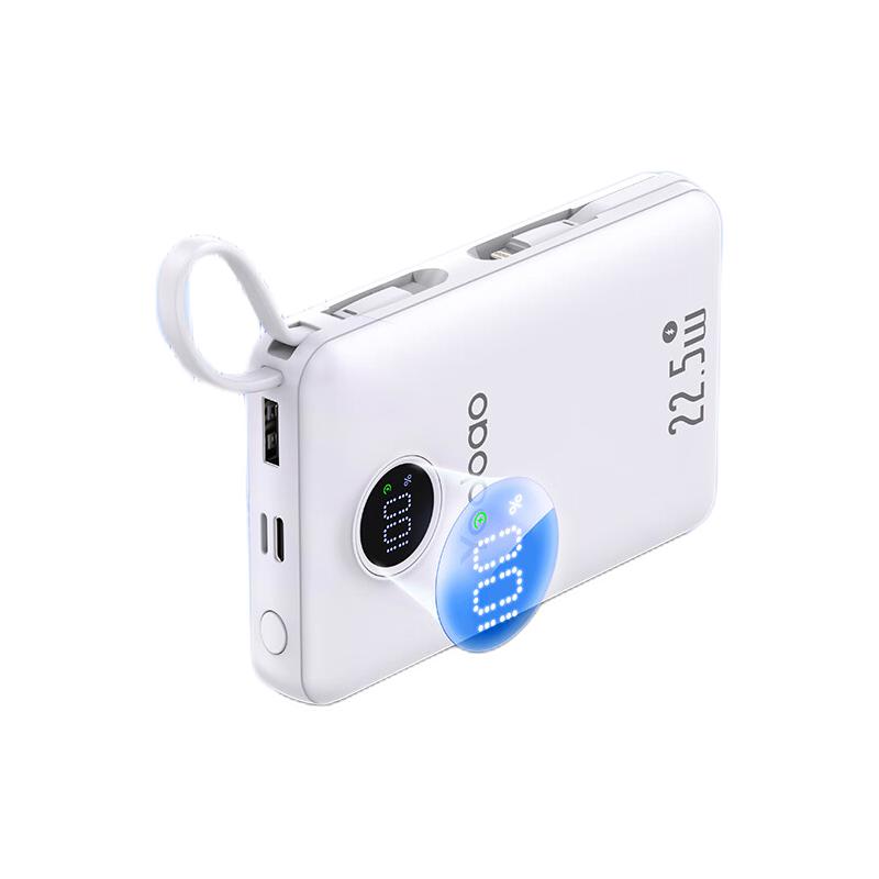 Yoobao 羽博 充电宝自带双线 20000毫安时22.5W 超级快充大容量 89元（需用券）
