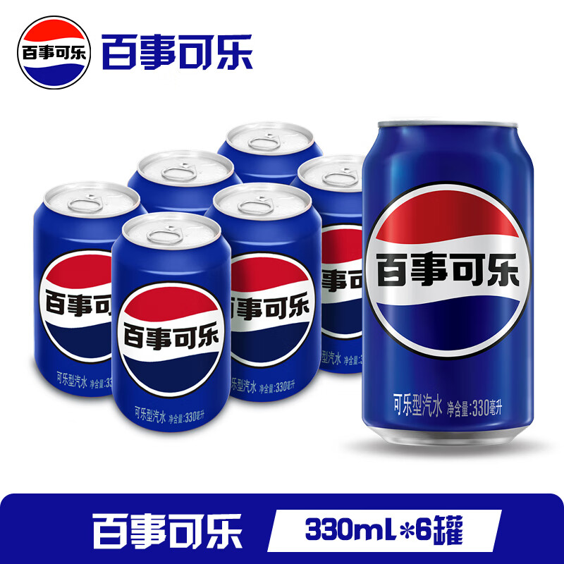 百事 可乐 Pepsi 碳酸汽水饮料经典罐整箱 百事出品 新老包装随机发货h 百事