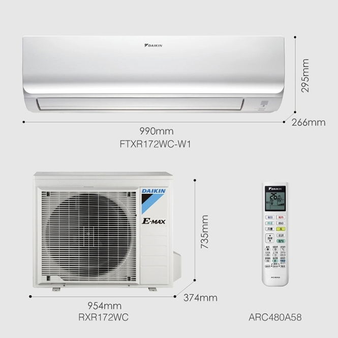 以旧换新补贴：DAIKIN 大金 FTXR172WC-W1 壁挂式空调 8239.2元包邮