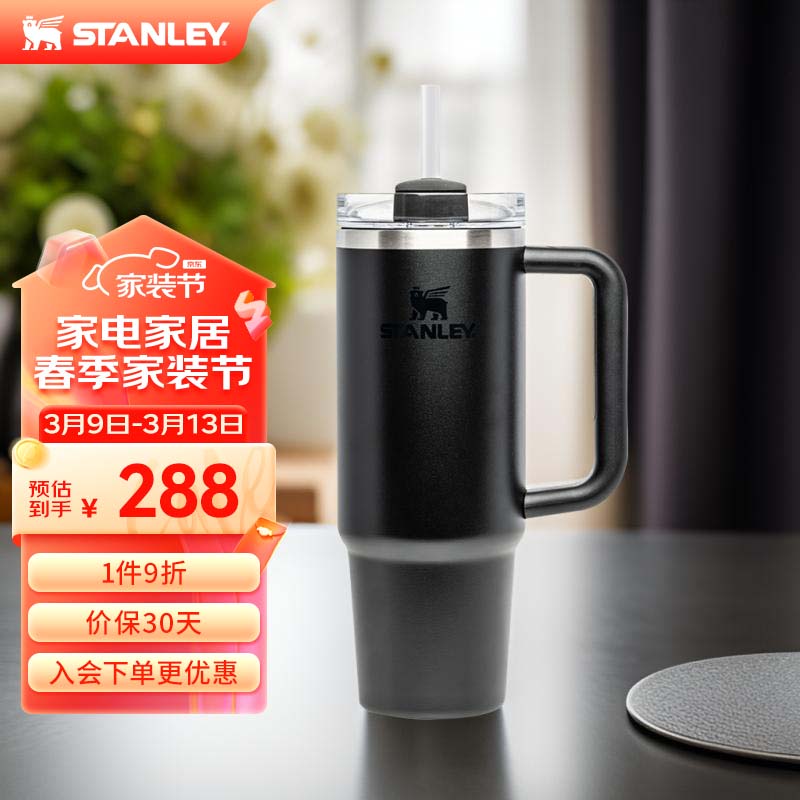 STANLEY 史丹利 大头冰杯 巨无霸不锈钢水杯 保温大容量吸管杯 保温杯 经典黑