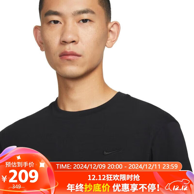 NIKE 耐克 男子速干训练T恤 DV9832-010 黑色 2XL 209元