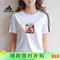 plus会员：阿迪达斯 （adidas）女子短跑步运动T恤---58.41元
