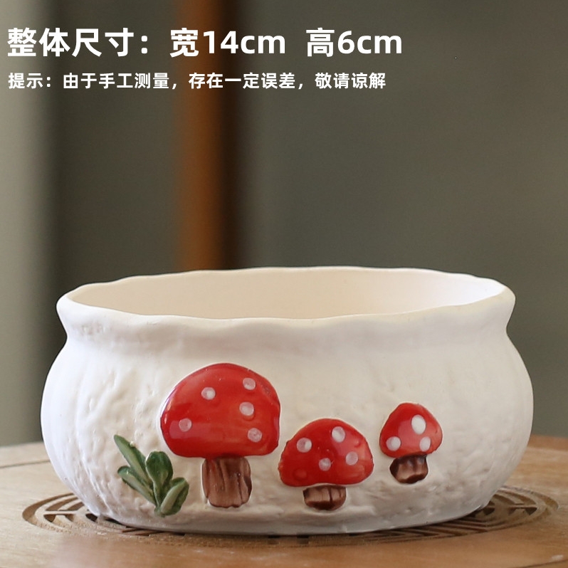 仟尚艺 SJH 拼盘蘑菇 单个 4.42元（拍下立减）