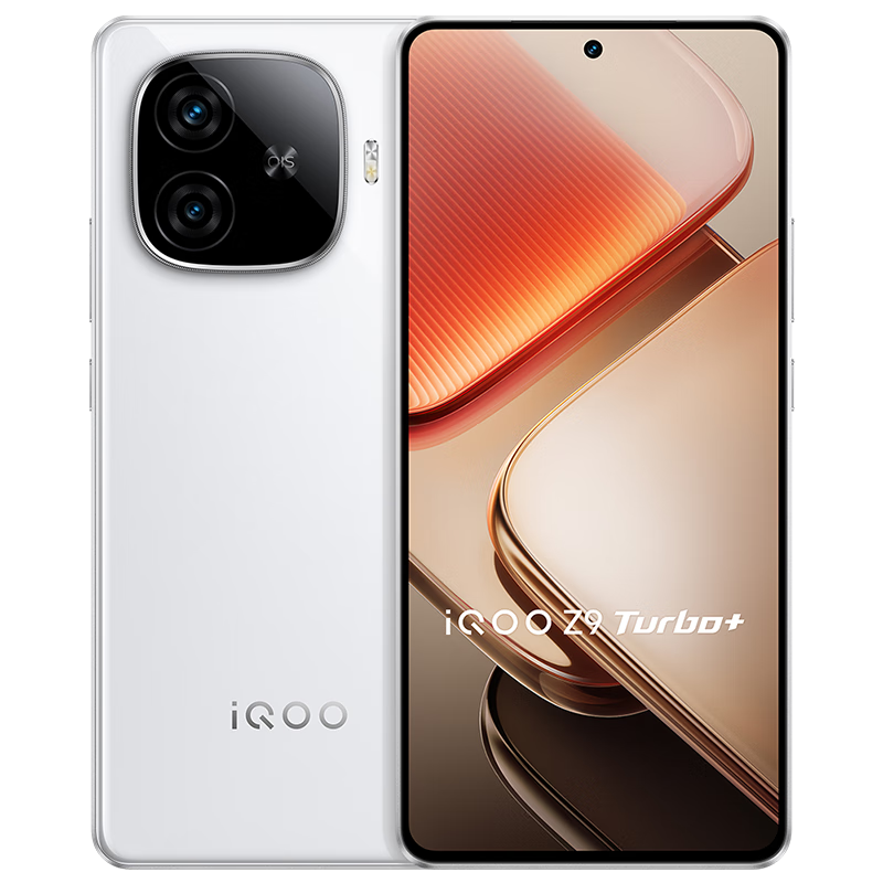 再降价、PLUS会员:iQOO Z9 Turbo+ 智能5G电池手机 12GB+256GB 星光白 1519.39元包邮(需领券)