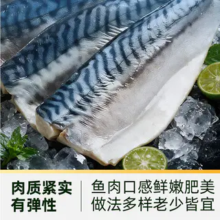 臻选挪威原切去刺 青花鱼片1kg 88.55元 - 86线报 臻选挪威原切去刺 青花鱼片1kg 88.55元 - 86线报
