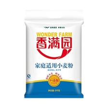 金龙鱼六星超精小麦粉2.5kg*4袋 51.9元