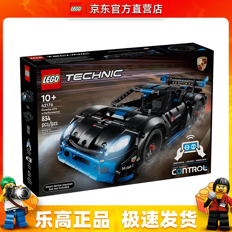 移动端、京东百亿补贴：LEGO 乐高 机械组 42176 保时捷GT4 拼插积木 698元