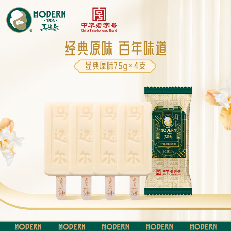 MODERN 马迭尔 原味冰淇淋75g*4支 中华 冰激凌雪糕老冰棍冷饮 37.03元（需买3件