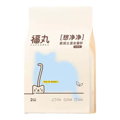 新活动，30日20点：福丸爆款白茶猫砂2kg 12.9元