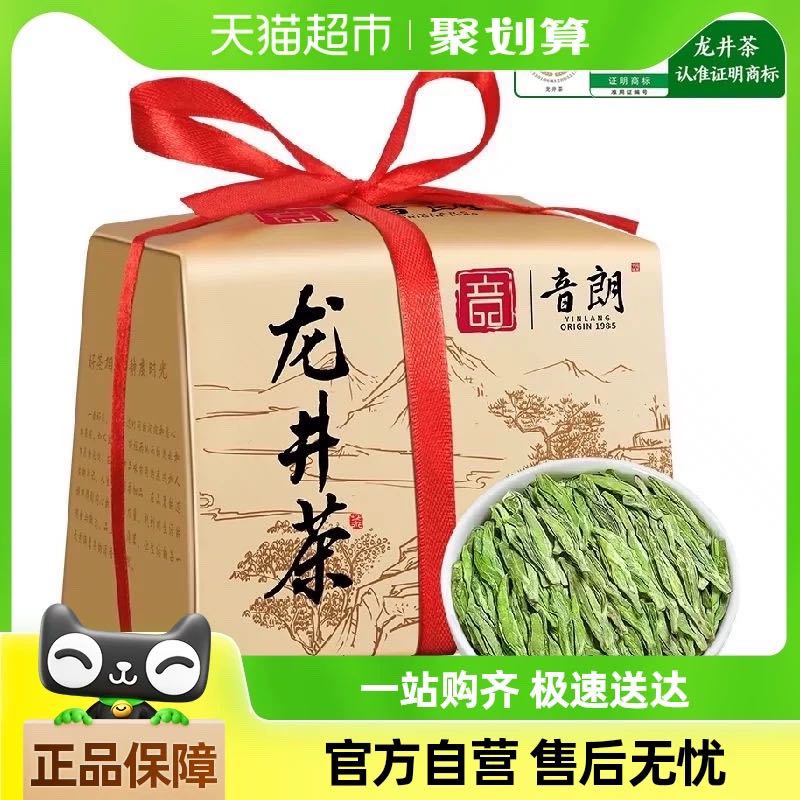 88VIP：音朗 茶叶 绿茶杭州龙井茶嫩芽豆香传统纸包自己喝250g 37.25元（需用