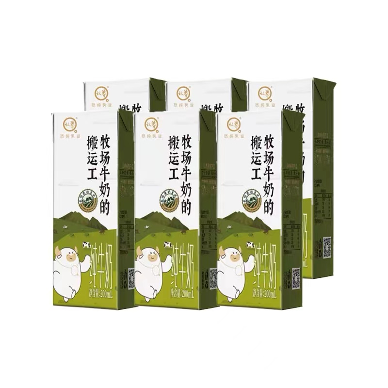 认养 牧场搬运工纯牛奶200ml*6盒营 4.4元