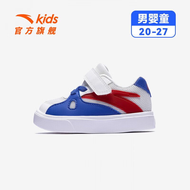 安踏 儿童 软底低帮 魔术贴 学步鞋 婴童 79元（需用券）