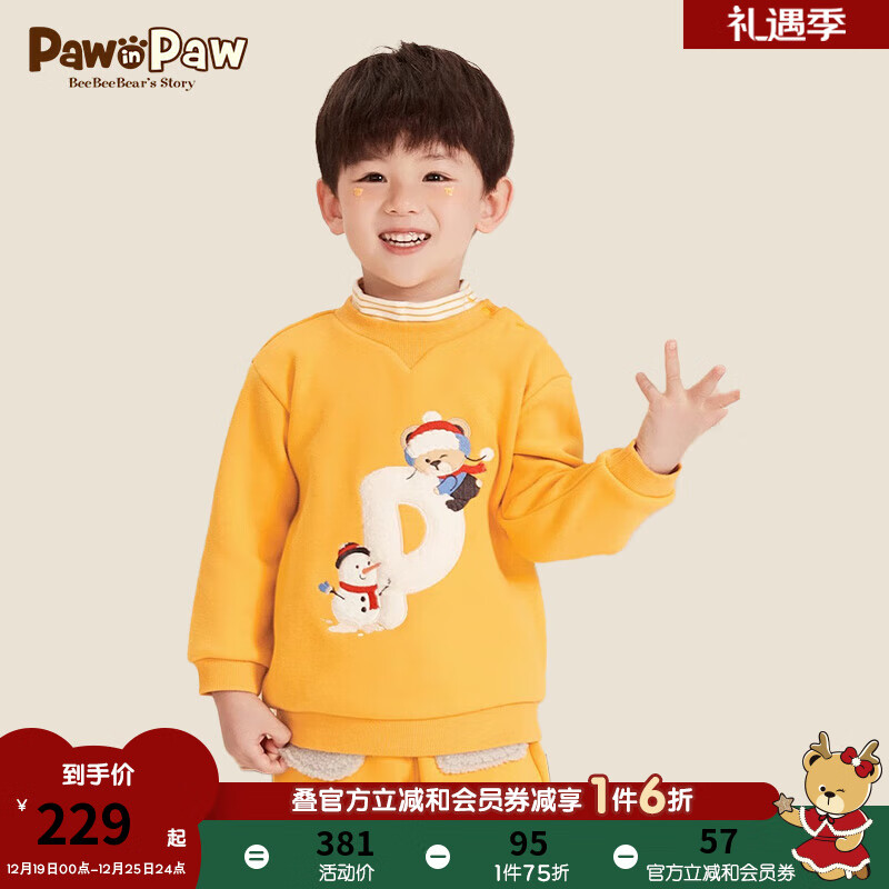 Paw in Paw PawinPaw卡通小熊童装男宝宝撞色半高领加绒卫衣 黄色/30 100 285.75元