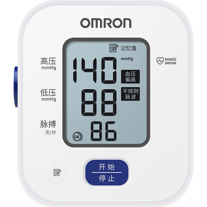 移动端、京东百亿补贴：欧姆龙 U701 上臂式血压计 白色 147.89元